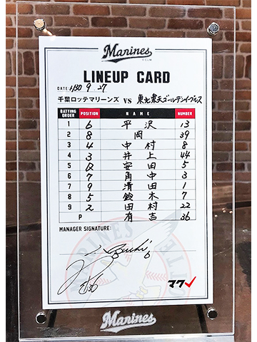 ラインナップカード