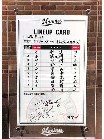 ラインナップカード