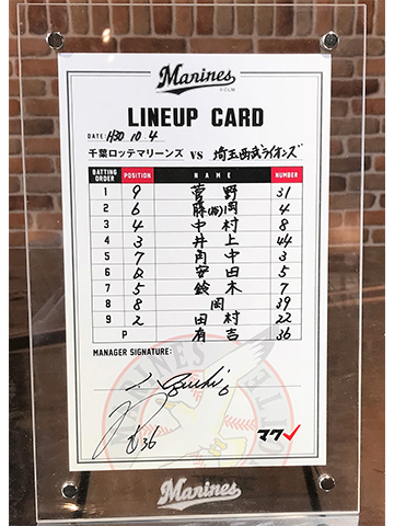 ラインナップカード