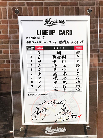 ラインナップカード