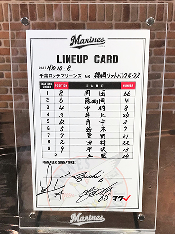 ラインナップカード