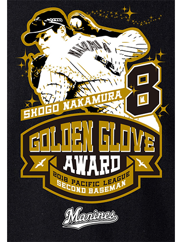 ゴールデン・グラブ賞受賞記念Tシャツ