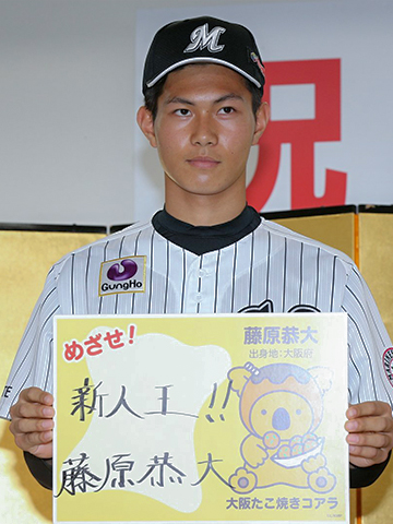 1位 藤原恭大 選手