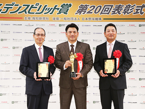 表彰式での井口監督