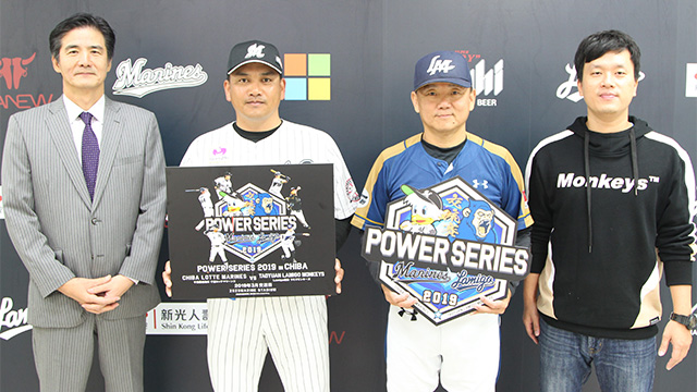 マリーンズとラミゴ