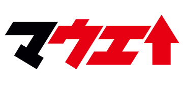 2019年スローガン