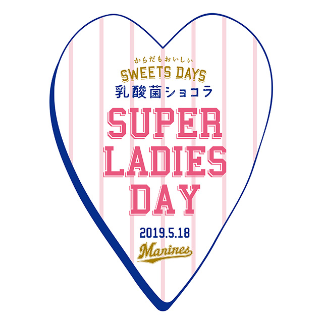 レディースデーロゴ