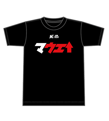 2019スローガンTシャツ