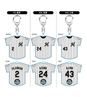 新入団選手アクリルキーホルダー
