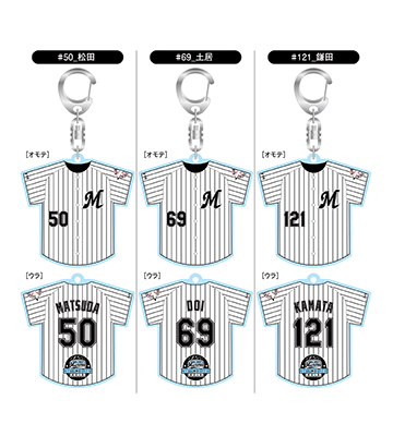 新入団選手アクリルキーホルダー