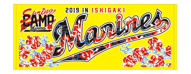 2019石垣島キャンプフェイスタオル