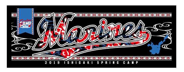 2019石垣島キャンプ手ぬぐい