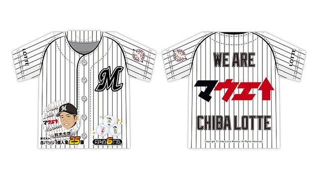 缶バッジ付きプリントラムネ1