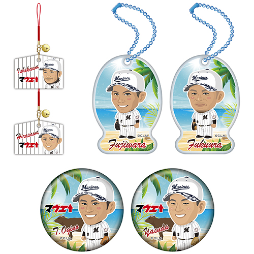 マリーンズガチャ キャンプver.