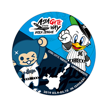 アジアゲートウェイ交流戦2019in ISHIGAKI ステッカー