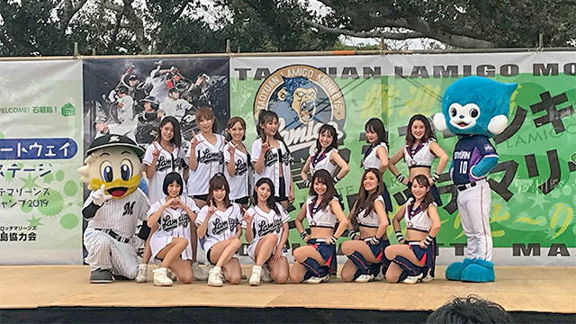 応援交流ステージ1