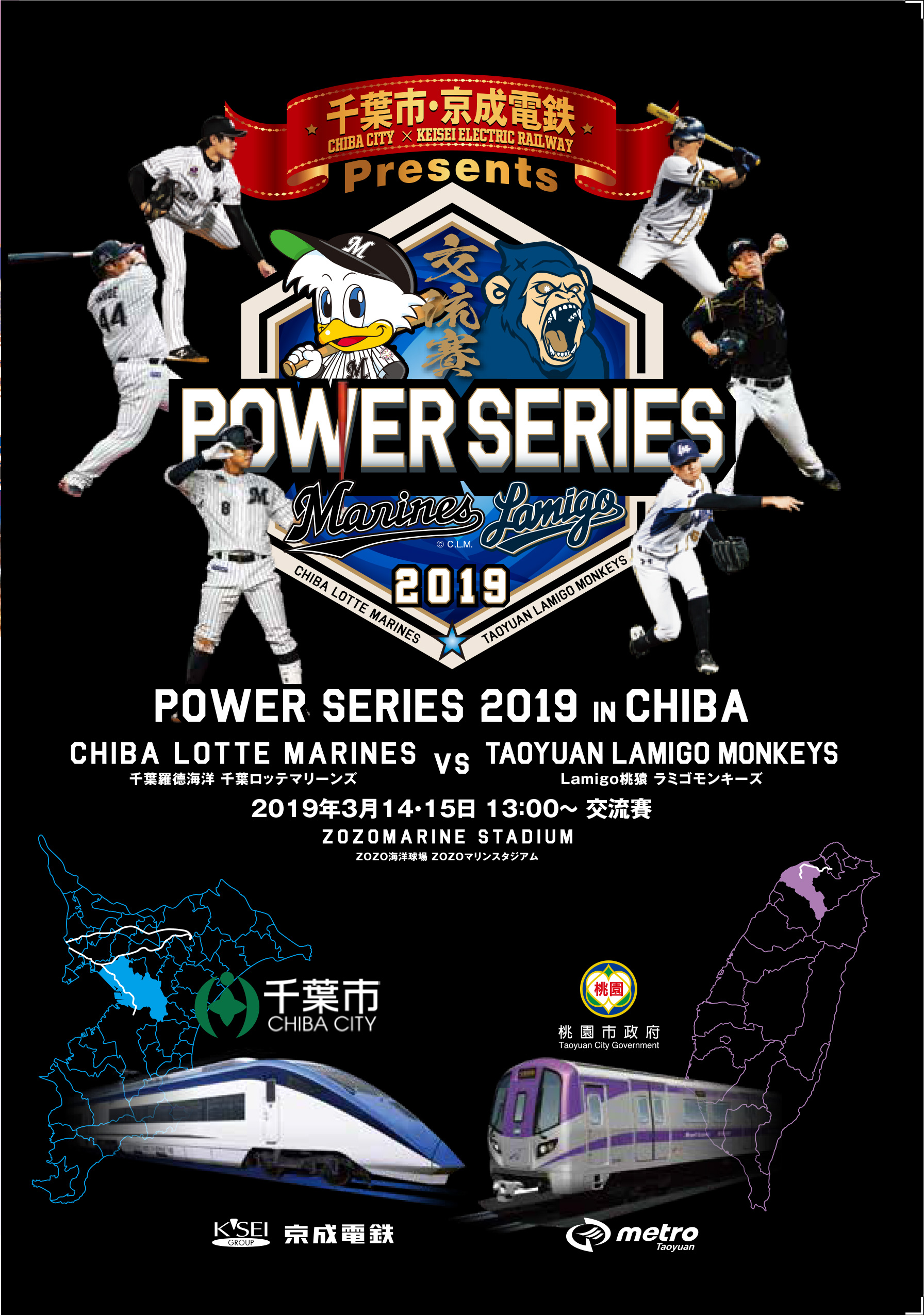 オリジナル選手名