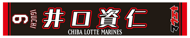 CMSマフラータオル3