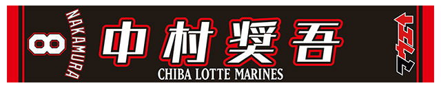 CMSマフラータオル4