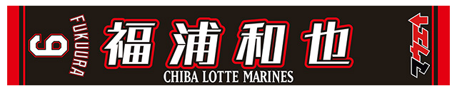 CMSマフラータオル5