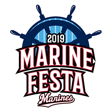 マリンフェスタ