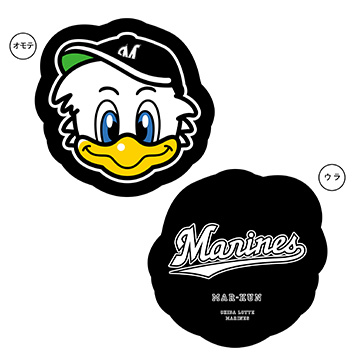 ぽけっとまりーんずダイカットクッション