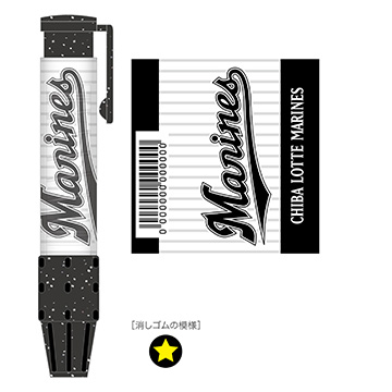 ノック式消しゴム