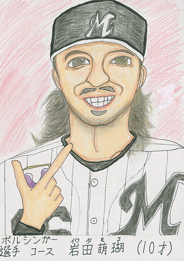 ボルシンガー投手似顔絵