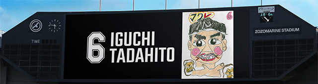 スタメン映像イメージ図