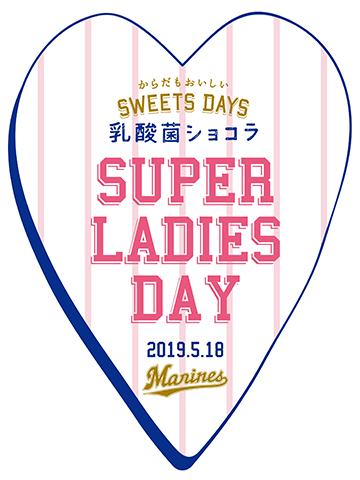 レディースデーロゴ