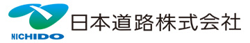 日本道路株式会社