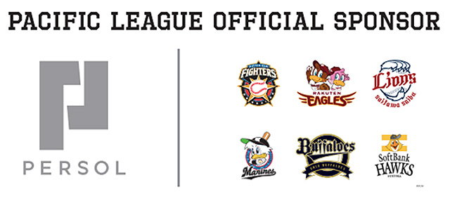 パシフィック・リーグオフィシャルスポンサーロゴ