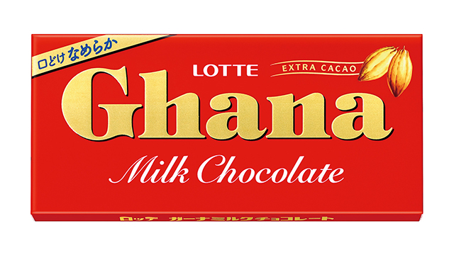 ガーナミルクチョコレート