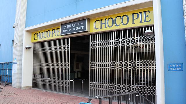 R チョコパイ ゲート