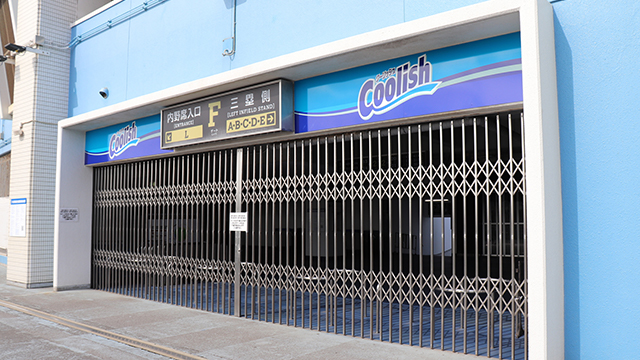 F クーリッシュ ゲート