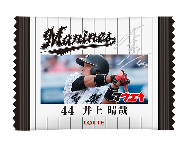 【支給品】千葉ロッテマリーンズ m74245460027_1.jpg?1532176724