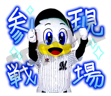 LINEスタンプ第二弾