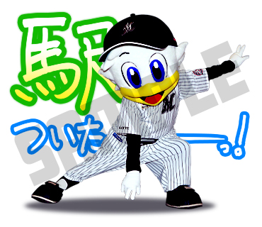 LINEスタンプ第二弾