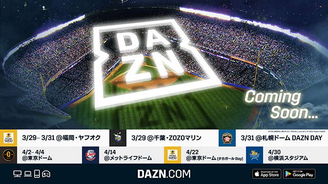 DAZN