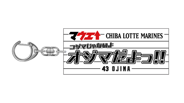 アクリルキーホルダー