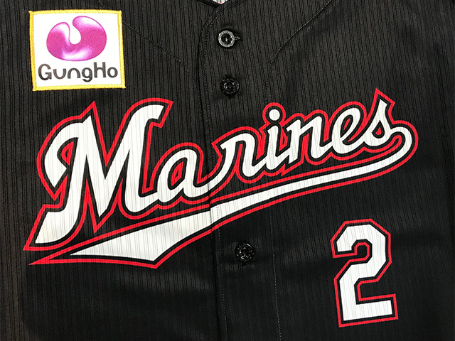 ユニフォーム(ビジター)