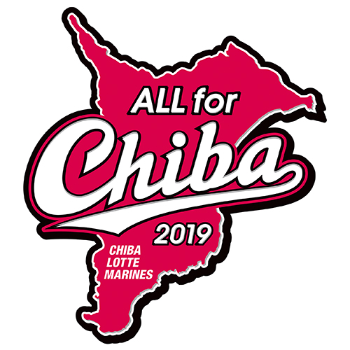 6/14(金)ALL for CHIBA習志野市デーグッズ&'47ブランド新