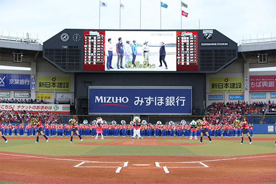6/14(金)ALL for CHIBAデー 習志野高校吹奏楽部がマリーンズを