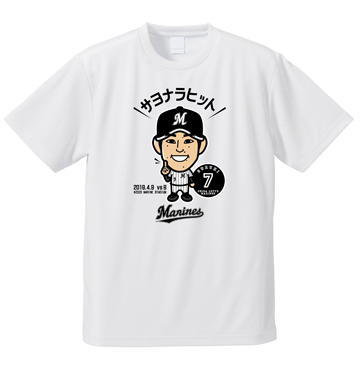 鈴木大地選手サヨナラヒット記念Tシャツ