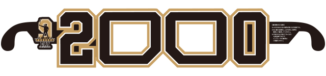 福浦2000本紙製メガネ