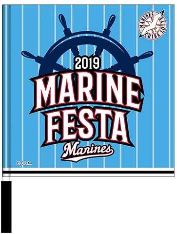 マリフェスフラッグ