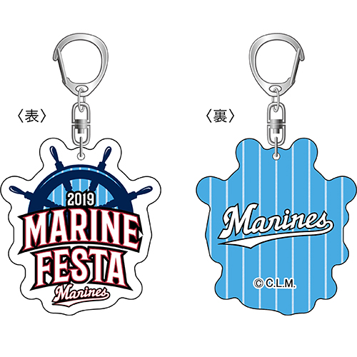 ダイカットキーホルダー