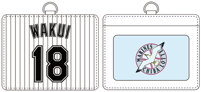 ヨコ型IDカードケース(ホーム)