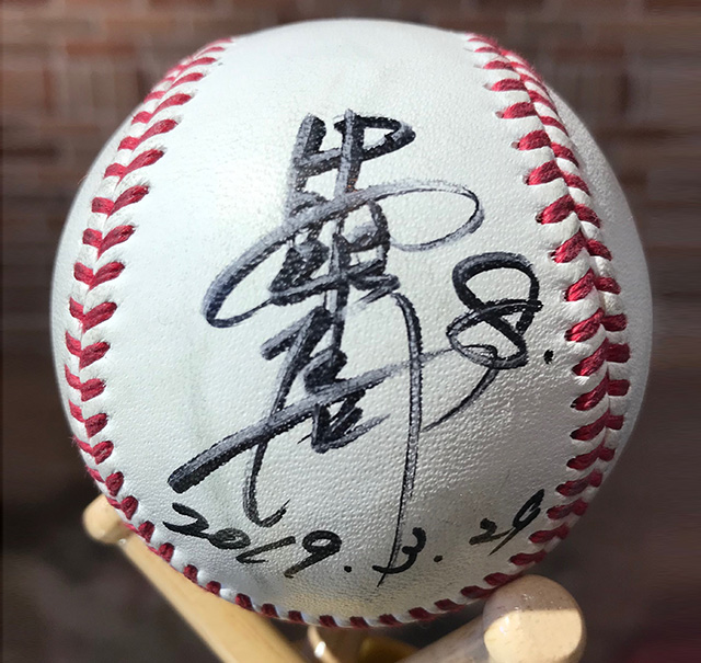 中村選手ヒーロー試合球