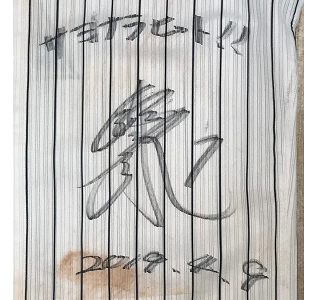 鈴木選手ヒーローユニフォーム②